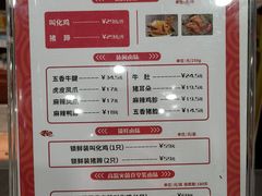 菜单-须水邓记叫化鸡(长兴路店)