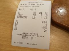 -萨莉亚意式餐厅(特力时尚汇店)