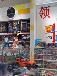 -乐高授权专卖店(中关村领展店)