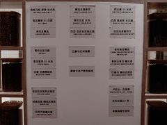 -青山上品咖啡·日式法兰绒手冲(高岛屋百货店)
