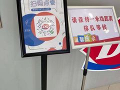 -DQ·蛋糕·冰淇淋(浦江欢乐颂店)