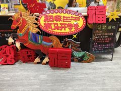 -杨梅红艺术教育(北京金源购物中心校区)