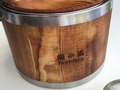 -鑫悦楼煎蟹·16年海鲜大排档