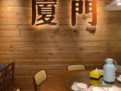 -大厨的餐厅(曾厝垵总店)