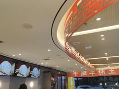 -蝎王府羊蝎子(西直门店)