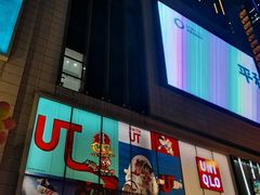 -观音桥步行街