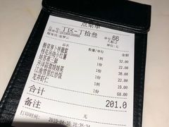 账单-韵秋荷(宝山龙湖天街店)