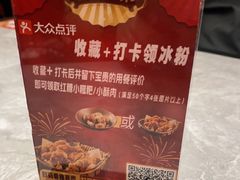 -廖川菜(金虹桥店)