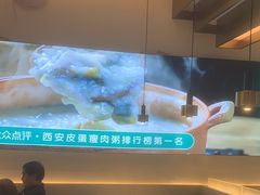 -花少爷·鲜虾干贝粥(延安万达店)