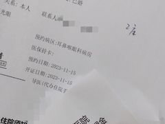 -中国中医科学院望京医院(院本部)