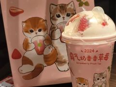 -奈雪的茶(KK MALL店)