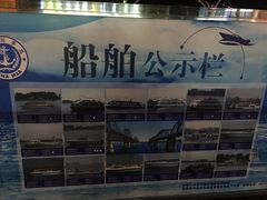 -鸭绿江中朝界河游船(1号观光码头)