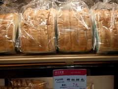 -球记饼家烘焙工坊(华师店)