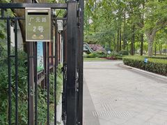 -徐家汇源景区-衡山公园