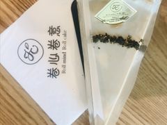 -卷心卷意·轻甜蛋糕(新光天地店)