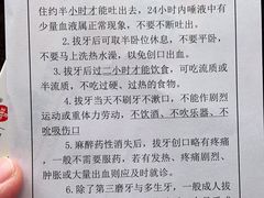 -上海市徐汇区口腔医院
