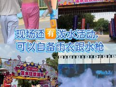 -广州融创文旅城