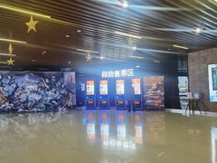 -SFC上影影城(杭州下沙IMAX店)