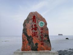 -青海湖国家重点风景名胜区