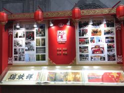 -瑞蚨祥(大栅栏店)