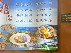 -抚仙湖生态石锅鱼野生菌(告庄店)