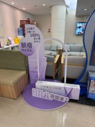 -北京亚运村美中宜和妇儿医院