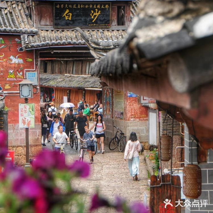 白沙古镇‖丽江保存原始风貌最好的古镇