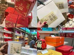 -铜锣湾国际购物中心