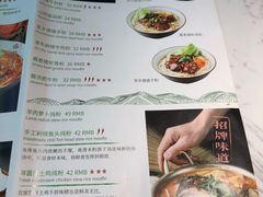 -百春原湖南牛肉粉(百联世纪店)
