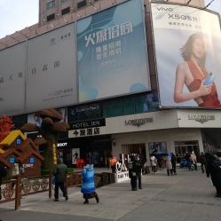 -时尚工厂·科学染发