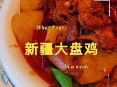 -巴扎美食·新疆菜·西域歌舞表演餐厅(新疆大厦店)