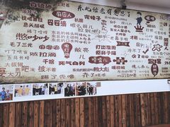-哈尔滨东北铁锅炖(都督街店)