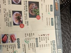 -一善菌·云南菌汤·云南菜(金楠天街店)