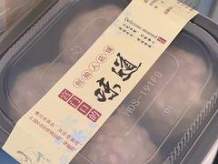 -宫门口馒头铺(创始人总店)