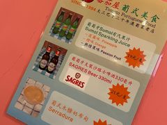 -番茄屋葡式美食(总店)