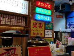 -美芝莲(领展购物广场中关村店)