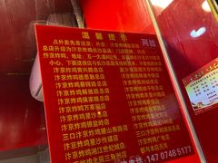 -阿捡忭京炸鸡(长沙韭菜园总店)