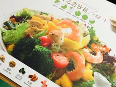 iphone_upload_pic-Meal Salad米有沙拉(长泰广场店)