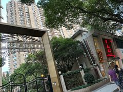 -东泰祥生煎馆(陕西南路店)