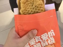 -粉粉乐鲷鱼烧(美罗城店)