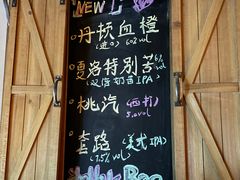 -JollyBee’s Craft Nest乐蜂精酿