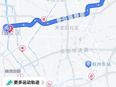 -运河游船(武林门码头)