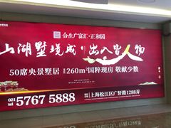 -松江万达广场-停车场