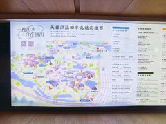 -天目湖涵田度假村