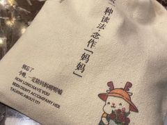 -新白鹿餐厅(爱琴海购物中心店)