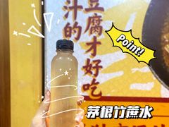 -老友臭豆腐(赤坎店)