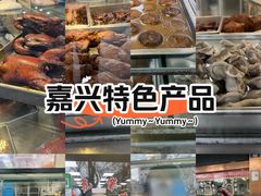 -文虎酱鸭旗舰店(禾兴南路店)