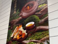 -熠盛粤味·顺德桑拿鸡(永康路店)