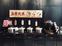 -鱼上·烤鱼(万象城店)