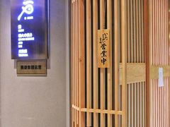 -麦MUGI铁板烧日式料理
